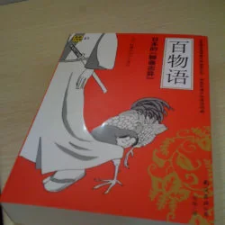 Got the book on 10:57 19hours after I…
