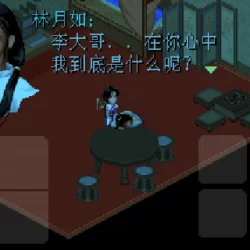 红颜如月，阴晴圆缺，既名逍遥，为何悲切。昨日种种，我心深种，期盼梦里，再现芳踪。