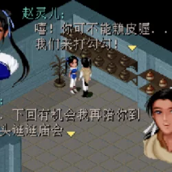 “The Legend of Sword and Fairy”, not only a game, it’s a dream.