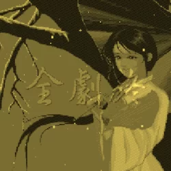 “仙剑奇侠传”全剧终，结尾是林月如抱着一个婴孩，赵灵儿的女儿“李忆如”。”Legend of Sword and Fairy”game ended with Lin holding a baby in her arms.