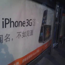 Here is the AD http://flic.kr/p/7i11aJ