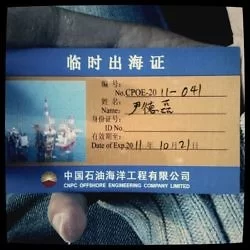 出海： http://step.ly/p/e7whg8z?t