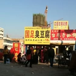 踢足球的千万别来胶州，否则会失望的。 http://step.ly/p/extog0q?t