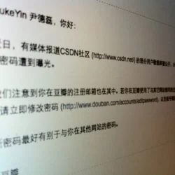 互联网危机来了么? (@ 天通苑) http://step.ly/p/er7rv2k?t