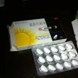 买了盒白加黑,谁知回家才发现只有白片!坑爹的你还叫哪门子的白加黑!