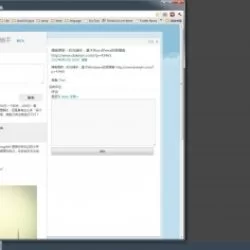 使用一个叫Snippage的AdobeAir程序，将移动网页作为桌面Widget，得到时光捕手的简陋桌面客户端：http://www.keepmins.com/?p=494