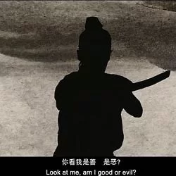 善恶根本没有不可逾越的鸿沟，善即是恶，恶亦是善，重要的是相对于做自己所处位置正确的事。聪明。勇敢。果断。