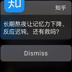 知乎你要不要那么智能？