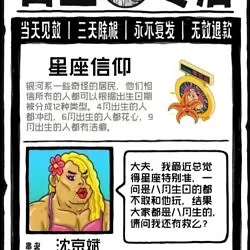 患者请自觉入院接受治疗。