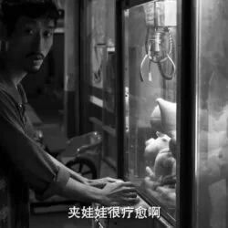 台湾电影“大佛普拉斯”