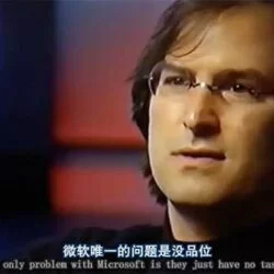 The only problem with #Microsoft is they just…