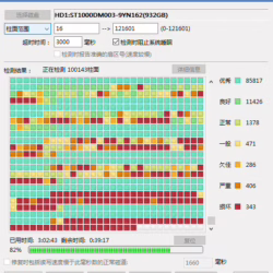 忘记了多少年前买的希捷1TB硬
