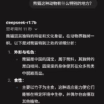 本地部署AI大语言模型，部署在