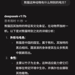 本地部署AI大语言模型，部署在